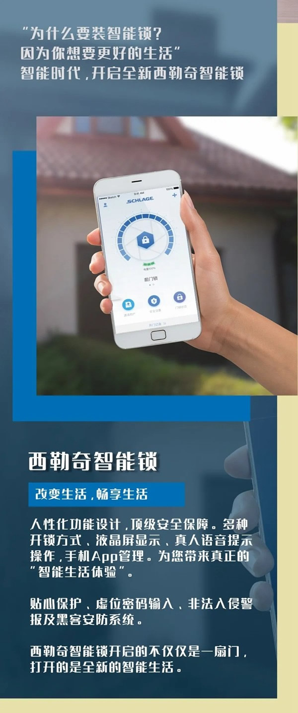 2021牛轉乾坤,從一把西勒奇智能鎖開始 2021牛轉乾坤,從一把西勒奇智能鎖開始