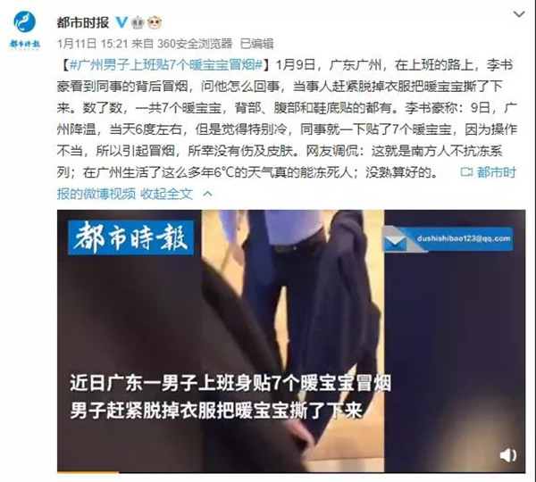 飛利浦智能鎖丨冬季使用“取暖神器”該注意這些問題