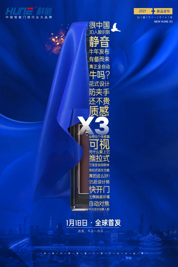 科裕全自動快開靜音智能鎖,下一個十年代表作,震撼上市 科裕全自動快開靜音智能鎖,下一個十年代表作,震撼上市