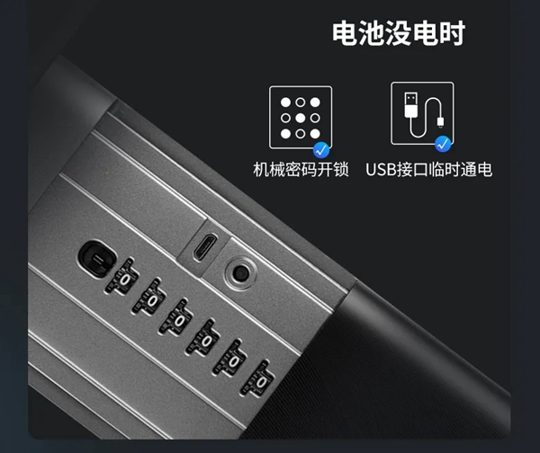 英德曼智能鎖|天氣再冷，這把智能鎖也能讓大家正常進家門！