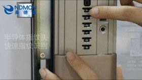 英德曼智能鎖|天氣再冷，這把智能鎖也能讓大家正常進家門！