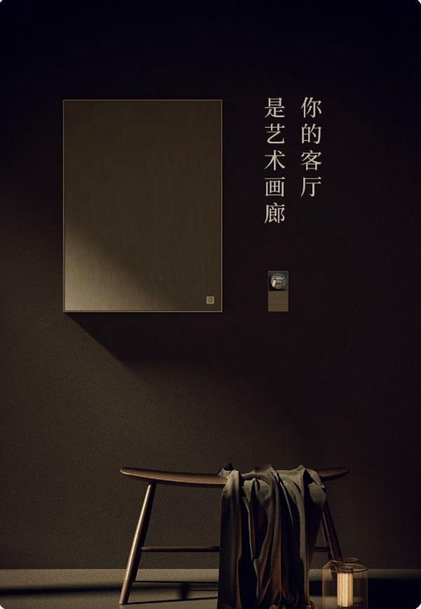 歐瑞博壁畫(huà)音箱澎湃面世：用聲音畫(huà)出藝術(shù)