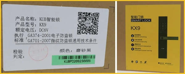 顏值超群，內在有料！行業權威媒體拆機測評KUB-KX9智能鎖!