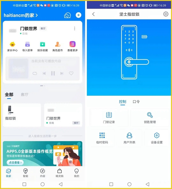 顏值超群，內在有料！行業權威媒體拆機測評KUB-KX9智能鎖!