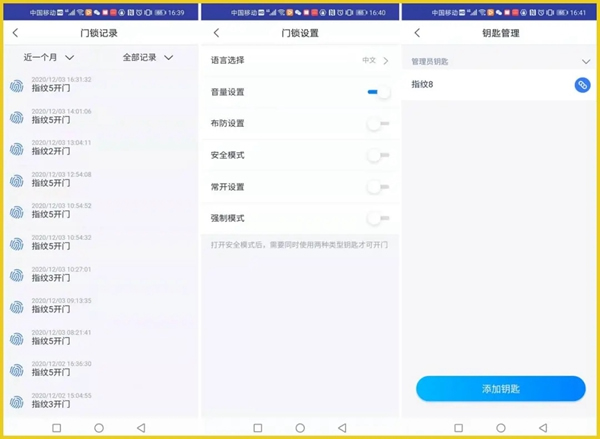 顏值超群，內在有料！行業權威媒體拆機測評KUB-KX9智能鎖!