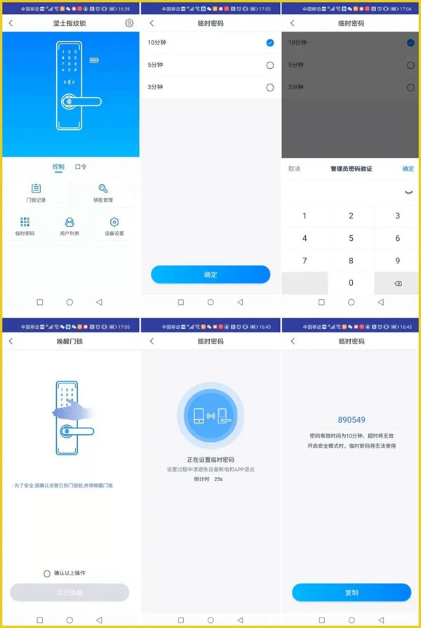 顏值超群，內在有料！行業權威媒體拆機測評KUB-KX9智能鎖!