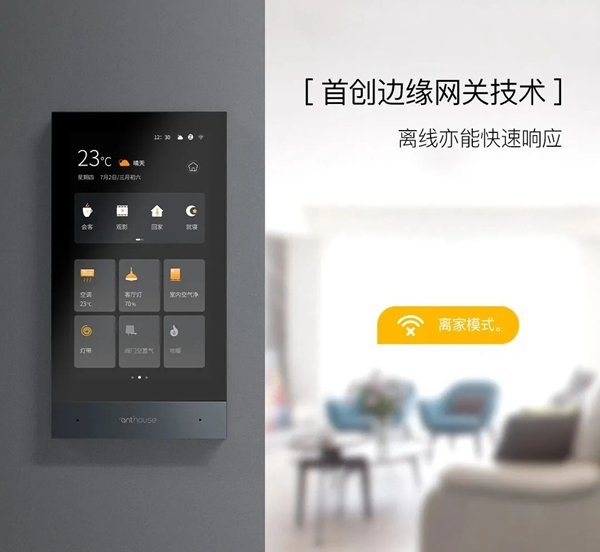 上市了！艾特智屏A5多重“身份”，出場(chǎng)即驚艷！