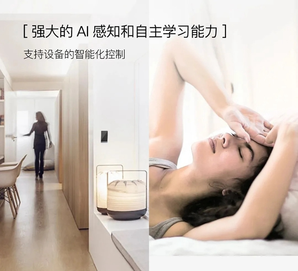 上市了！艾特智屏A5多重“身份”，出場(chǎng)即驚艷！