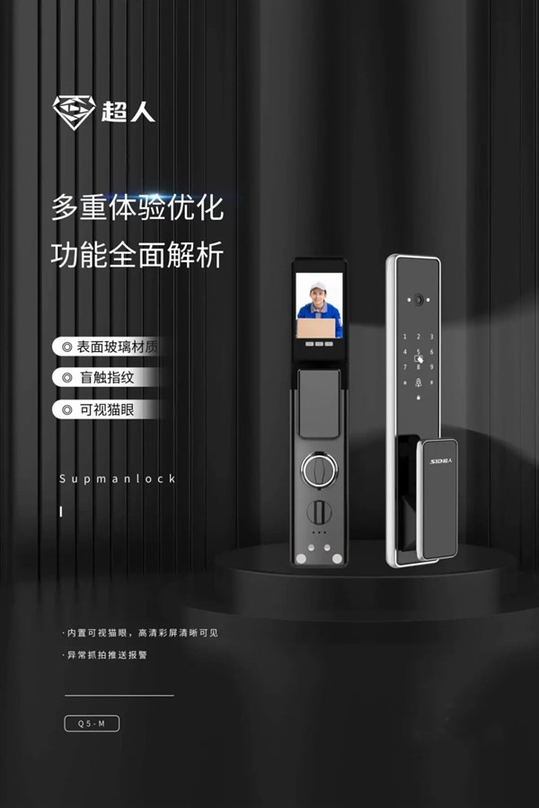 SID超人智能鎖品質(zhì)認證：榮獲沸騰質(zhì)量獎！