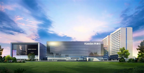 凱迪仕智能鎖16萬平方米智能安防產業園今日開工奠基，啟航新征程！