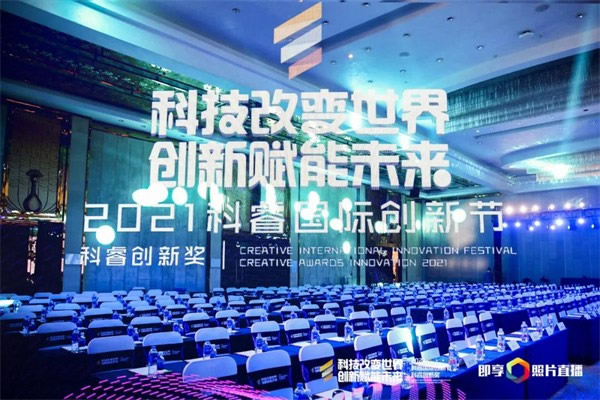 凱迪仕智能鎖連續5年獲科睿獎 創新精神續寫輝煌