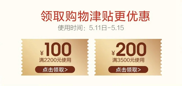 云米牛奶0元領取！家電66元秒殺！狂撒120元贈品無限領