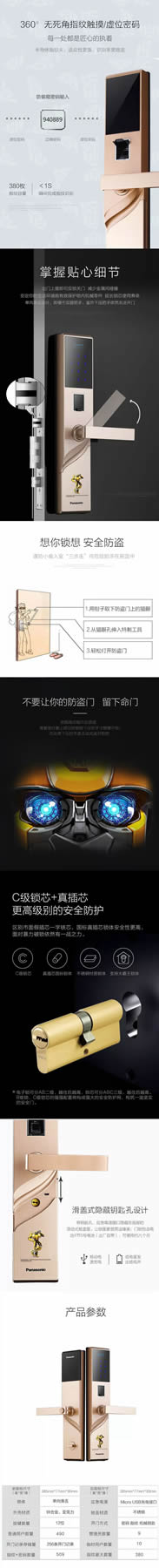 松下電子鎖12.20京東大牌秒殺日，大黃蜂聯名款即將上市！