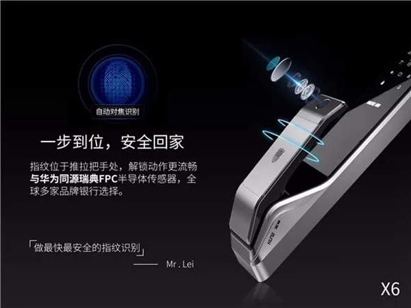 科裕智能瑣：官宣！你的真命天“鎖”終于出現(xiàn)了！