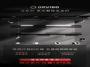 ORVIBO歐瑞博：1000分級(jí)精準(zhǔn)調(diào)光