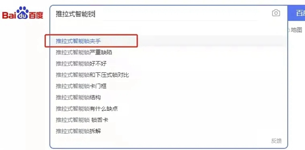 飛利浦智能鎖|總是頻繁被夾手？推拉式智能鎖應該這樣打開！