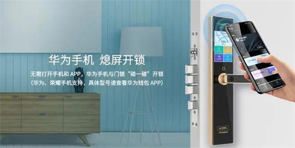 青稞智能鎖丨從Q7開始體驗品質(zhì)智能生活