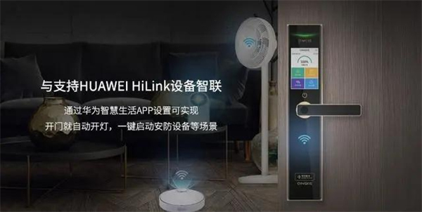 青稞智能鎖丨從Q7開始體驗品質(zhì)智能生活