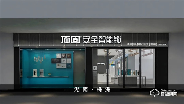 頂固8月精彩薈萃 | 行穩致遠,聚勢共贏! 頂固8月精彩薈萃 | 行穩致遠,聚勢共贏!