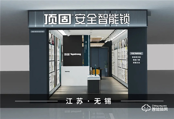 頂固8月精彩薈萃 | 行穩致遠，聚勢共贏！