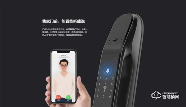 智能鎖行業(yè)進(jìn)入視頻時代，如何定義一把好的視頻鎖？