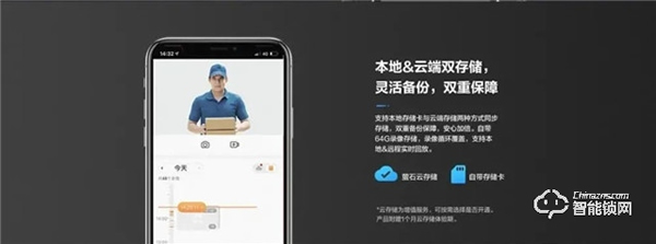 智能鎖行業(yè)進(jìn)入視頻時代，如何定義一把好的視頻鎖？