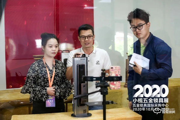 深耕產地供應鏈,大牌源頭好貨齊聚!10月小欖五金鎖具展開啟采購熱潮 深耕產地供應鏈,大牌源頭好貨齊聚!10月小欖五金鎖具展開啟采購熱潮