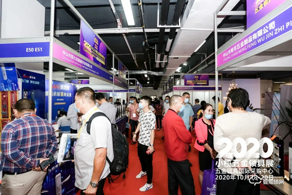 深耕產地供應鏈,大牌源頭好貨齊聚!10月小欖五金鎖具展開啟采購熱潮 深耕產地供應鏈,大牌源頭好貨齊聚!10月小欖五金鎖具展開啟采購熱潮