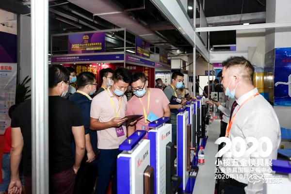 深耕產地供應鏈,大牌源頭好貨齊聚!10月小欖五金鎖具展開啟采購熱潮 深耕產地供應鏈,大牌源頭好貨齊聚!10月小欖五金鎖具展開啟采購熱潮