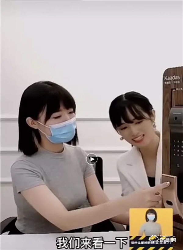 凱迪仕智能鎖X杭州鄭女士,攜手直播獲100W+人觀看,品牌火熱出圈 凱迪仕智能鎖X杭州鄭女士,攜手直播獲100W+人觀看,品牌火熱出圈