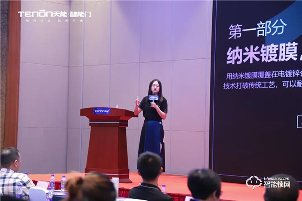 智聯世界·亞太天能2021年度招商大會暨智能門鎖新品發布會完美收官！