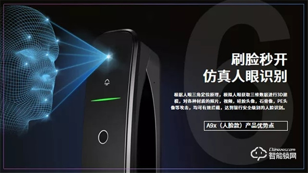 智聯世界·亞太天能2021年度招商大會暨智能門鎖新品發布會完美收官! 智聯世界·亞太天能2021年度招商大會暨智能門鎖新品發布會完美收官!