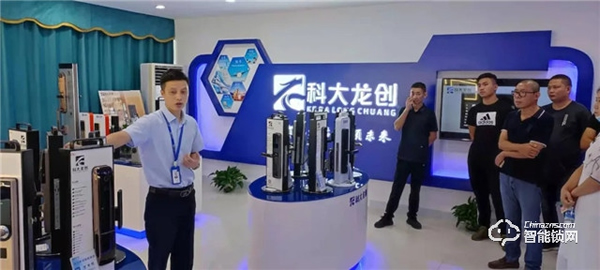 科大龍創 | 熱烈慶?！熬劢箙^域，智贏未來”城市合伙人甄選會圓滿落幕