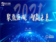 科大龍創智能鎖：一個共同的目標，我們走到了一起