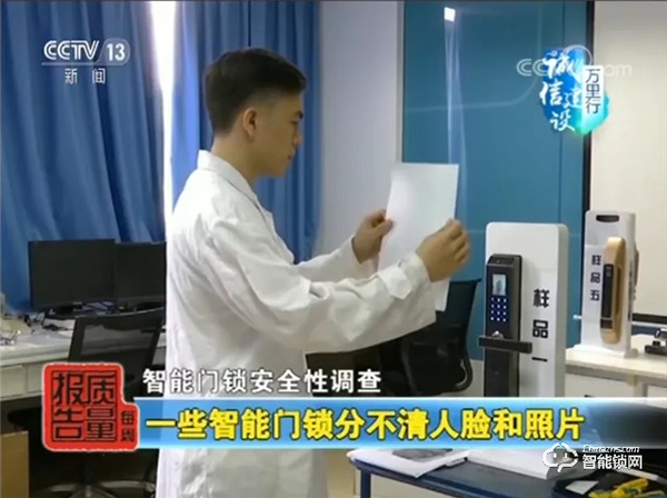 選人臉鎖，為什么要認(rèn)準(zhǔn)3D人臉識(shí)別？