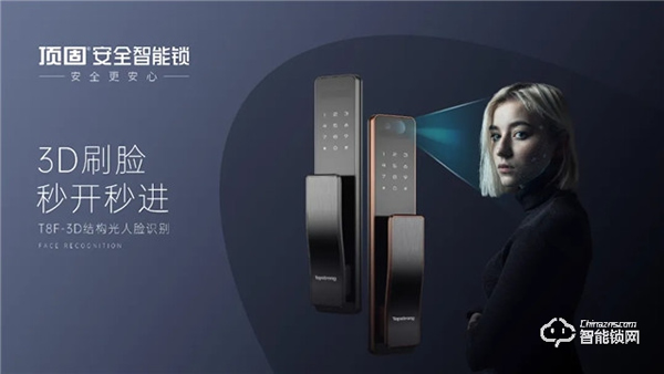 裝修清單：家庭安裝率超高的智能產品，你也值得擁有