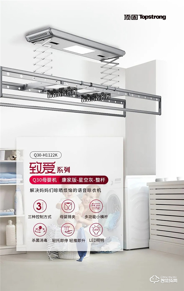 裝修清單：家庭安裝率超高的智能產品，你也值得擁有