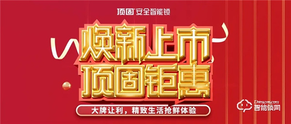 裝修清單：家庭安裝率超高的智能產品，你也值得擁有