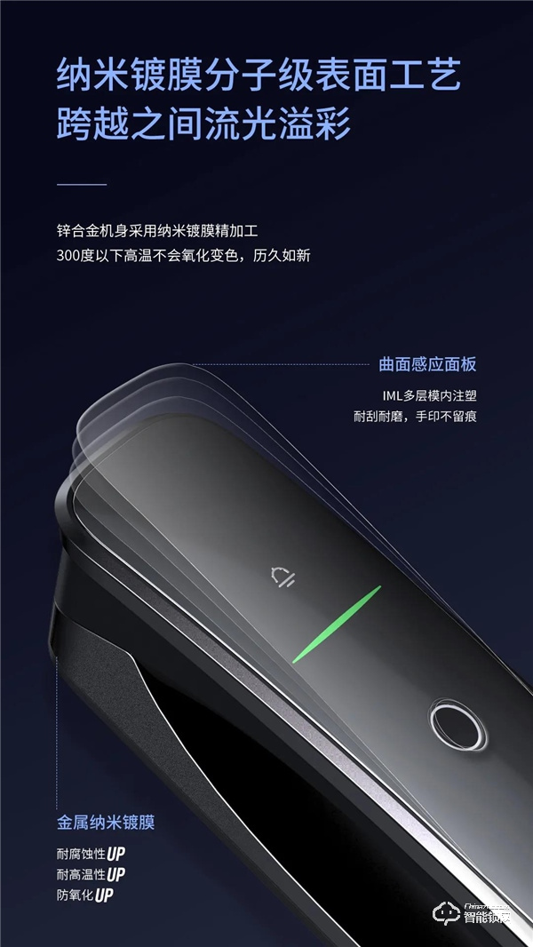 超凡新品丨A9高端旗艦全自動(dòng)指紋鎖驚艷亮相 超凡新品丨A9高端旗艦全自動(dòng)指紋鎖驚艷亮相