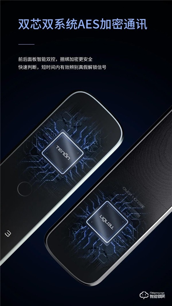 超凡新品丨A9高端旗艦全自動(dòng)指紋鎖驚艷亮相 超凡新品丨A9高端旗艦全自動(dòng)指紋鎖驚艷亮相