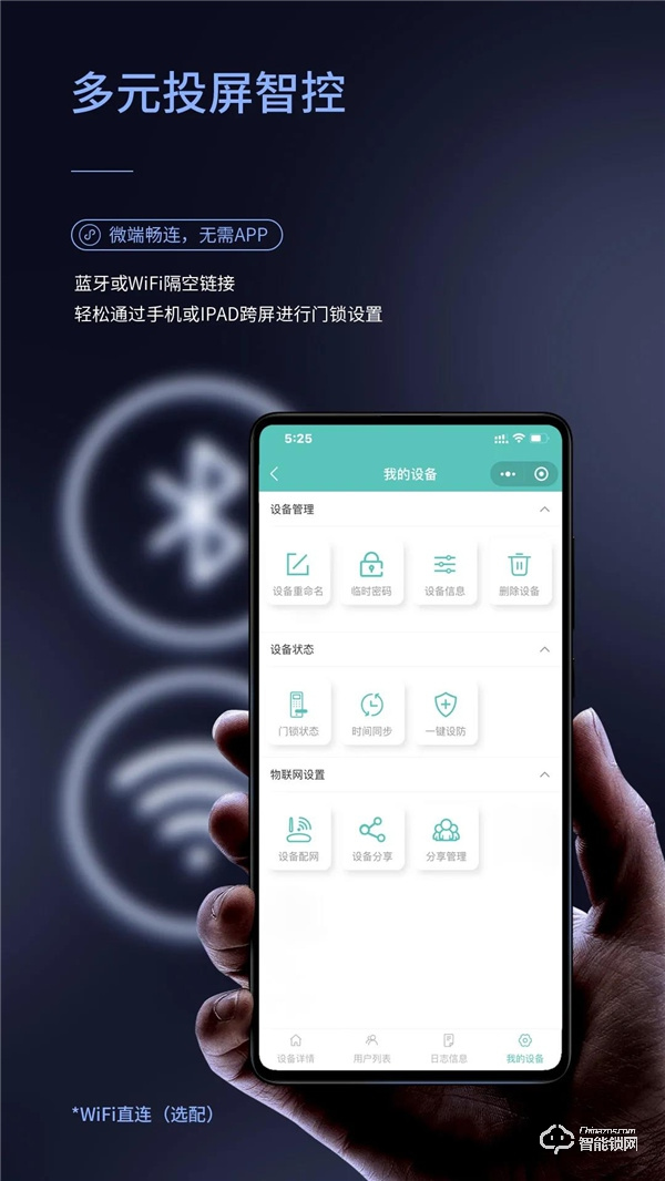 超凡新品丨A9高端旗艦全自動(dòng)指紋鎖驚艷亮相 超凡新品丨A9高端旗艦全自動(dòng)指紋鎖驚艷亮相