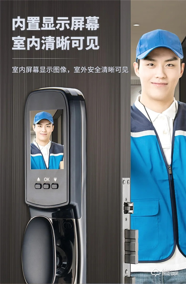 新品｜超人3D人臉智能鎖，刷臉即秒開？開啟智能新時代