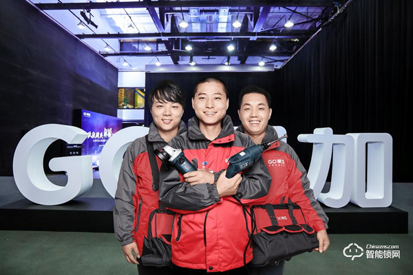 果加智能鎖售后客服電話官方