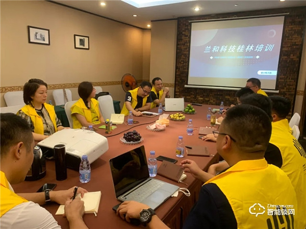 蘭和科技2021戰(zhàn)略精英培訓(xùn)峰會：蘭和首次高層內(nèi)訓(xùn)會議