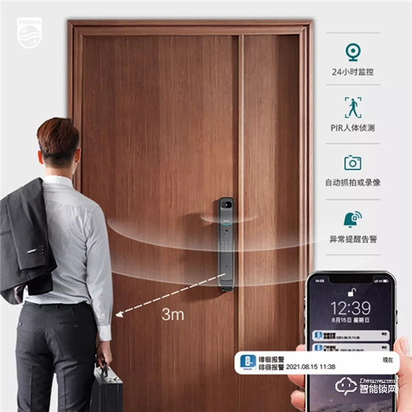 揭秘飛利浦DDL709-V(P)可視智能鎖，你想知道的都在這里！