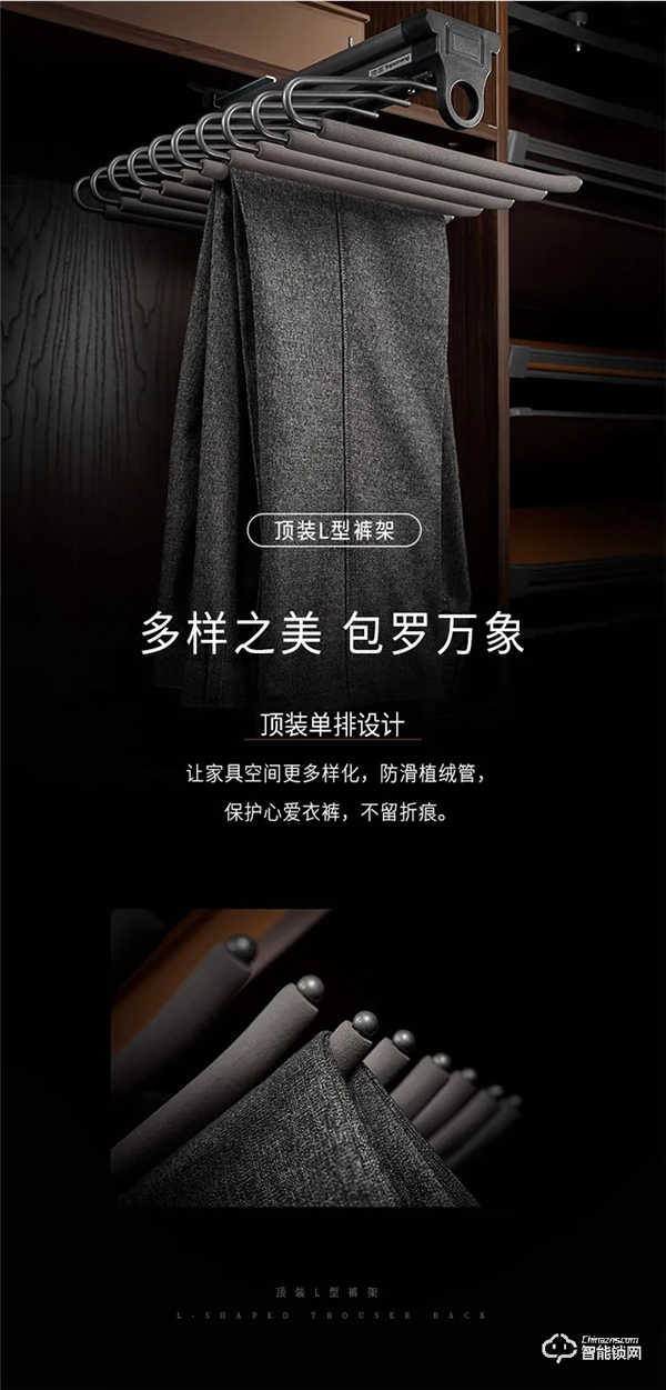 頂固收納五金-雅典娜系列|讓藝術與生活共舞