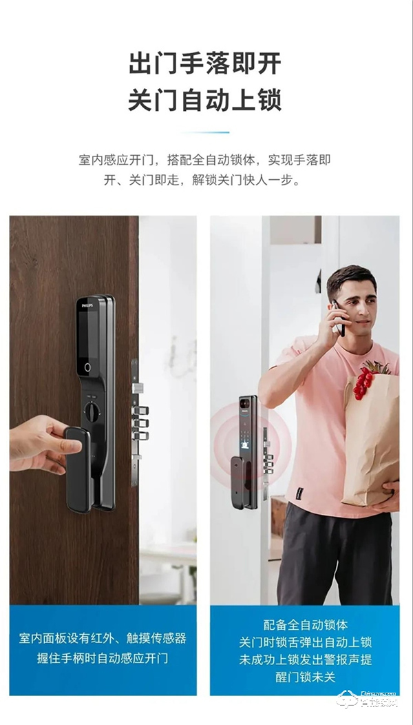 新一代α硬核升級!帶屏貓眼可視智能鎖Alpha-V(P)魅力登場! 新一代α硬核升級!帶屏貓眼可視智能鎖Alpha-V(P)魅力登場!