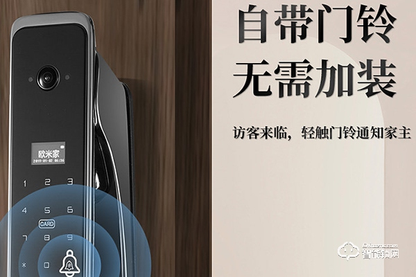 歐浦立智能鎖怎么樣