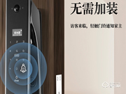 歐米家智能鎖質(zhì)量怎么樣