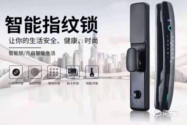 天獅盾智能鎖怎么樣
